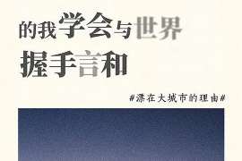 甘井子侦探社：签订分居协议时需要特别注意什么